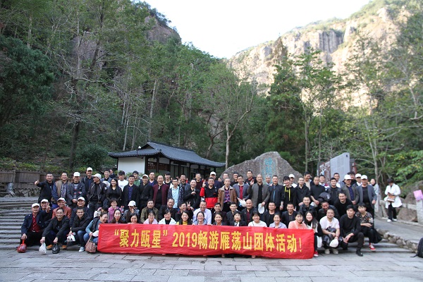 Yangdang Mountain Tour
